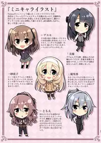 (C91) [Otukimi Koubo (Akizora Momidi)] HATARAKU OTONA no KAIZYOUBON SOUSHUHEN