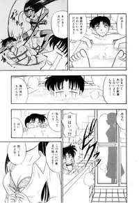 [Onodera Kouji] Gedo Hunter X-BOX Shiyou