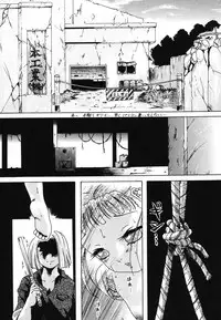 [Anthology] Yougyaku Sange 2