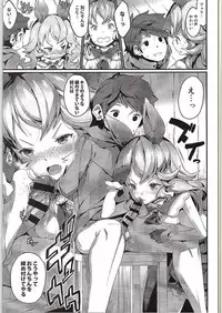 (Fata Grande Kikuusai) [Erdelied (Nenemaru)] Feriburu! (Granblue Fantasy)