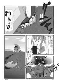 (C88) [02 (Various)] Touhou Kongu Goudou ~Do It Yourself~ (Touhou Project)