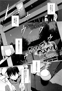 COMIC Megastore Alpha 2016-04