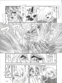 [Himawari Endan (Chunrouzan, Gakimagari)] BTB-19.3 Kyou no Ohiru wa Naani (Slayers) [1997-06-22]