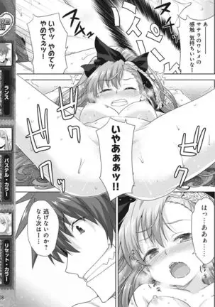 Rance Quest Vol.03 Ch.01,03,04,05