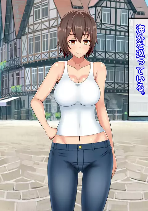 Kokujin Chinpo de Ochiru Backpacker Tsuma, Mako