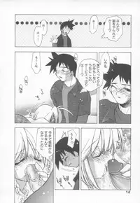 [Konata Hyuura] Flower Pillow