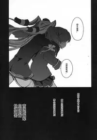 (C88) [EAR-POP (Misagi Nagomu)] Kata no Ue no Ryuujou 3 - Shoujo no Alma (Kantai Collection -KanColle-) [Chinese] [ca424940个人汉化]