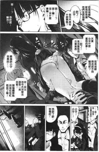 Period | 姦淫期間