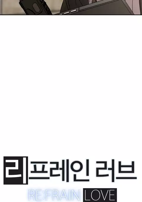 Refrain Love Ch.1-33