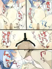 (C79) [Okota to Mikan, Arysuivery, Chiyohan (pun2, Ayakase Riberi, Chiyoko)] Cirno-chan no Kaikata (Touhou Project)