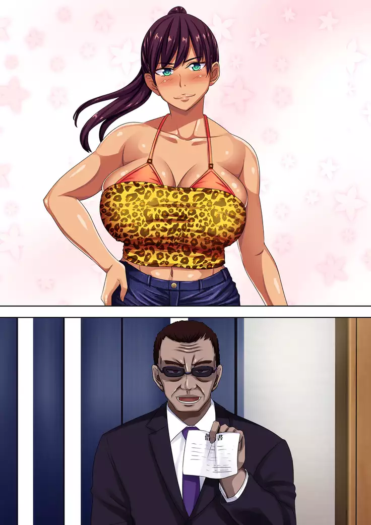 Minkan Ginkou ~Oku-sama o Nemurasete Hitoban Azukeru dake no Kantan na Oshigoto desu~