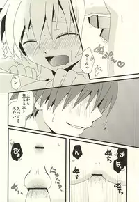 (Bokura wa Koroshiya) [Lovcis (Mihane Rio)] Nagisa no High Collar Karma (Ansatsu Kyoushitsu)