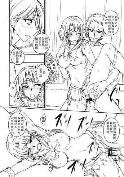 Getsu Ka Sui Moku Kin Do Nichi collection 1-11