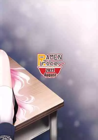 Futari no Mahoroba | Our Dream Place