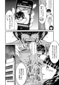 [Moriya Gia] Futanarist