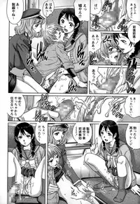 COMIC Masyo 2015-03
