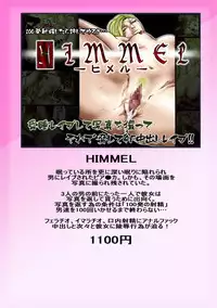 [Jelly fish (ACHT)] Fruehling eins (Street Fighter) [Digital]