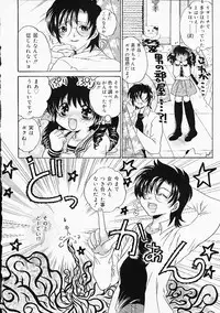 [Anthology] Oshiri Punch