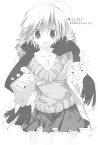 (COMIC1☆2) [Takanaedoko (Takanae Kyourin)] Naedoko Ikusei Kansatsu Kiroku (Various)