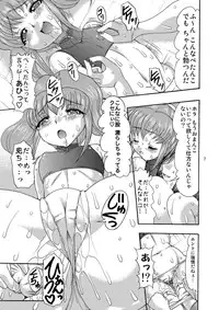 [Acid Noel (Mitsuki Rintarou)] Geass no Nikuana (CODE GEASS: Lelouch of the Rebellion)