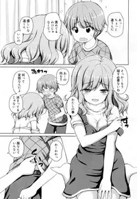 Juicy No. 15 [Digital]