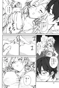 (C85) [Crank.In (Mizutani Tooru)] Floriography ~Statice~