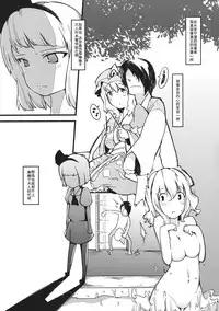 (Reitaisai 8) [*Cherish* (Nishimura Nike)] Yuyukan 4 (Touhou Project) [Chinese] [朔夜汉化]