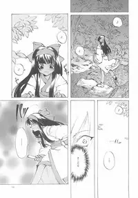 (C61) [INKPOT (Oyari Ashito)] B-COLLECTION (Various)