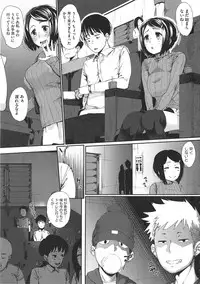 [Rocket Monkey] Hatsukoi Delusion