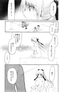 Comic Papipo 2007-11