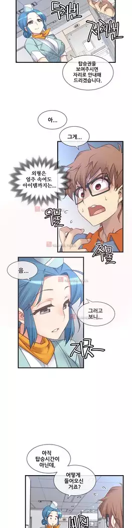 Master in My Dreams Ch.90-131