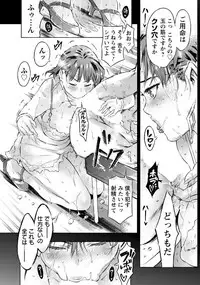 ANGEL Club 2018-12 [Digital]