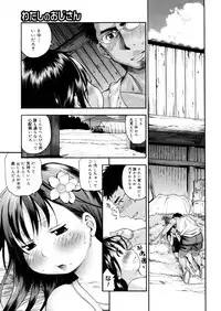 COMIC Megastore H 2006-02