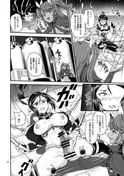 (COMIC1*13) [PX-Real (Kanno Takashi)] Mahoushoujo Rensei System