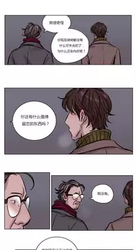 [Ramjak] Atonement Camp Ch.0-36 (Chinese)