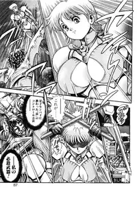 [Chataro] Nami SOS! 5 Girls