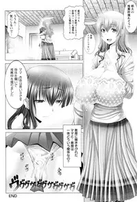 [Oobayashi Mori] Kotoko wa Isshou Yokkyuufuman