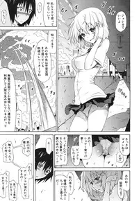 COMIC MUJIN 2013-09 [Digital]