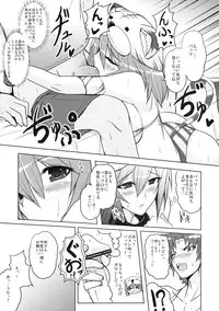 (C76) [YO-METDO (Yasakani An)] Beast of Prey (Final Fantasy V)