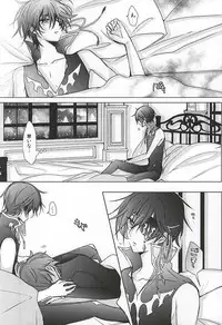 (C88) [Kakinamas (Nakahara Ayu)] Atsui hi no Owari ni (CODE GEASS: Lelouch of the Rebellion)