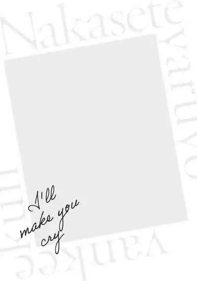 [Hiiragi Nozomu] Nakasete Yaru yo Yankee-kun | I'll Make You Cry Ch. 1-5 + Extras [English] [Digital]