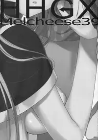 (COMIC1☆8) [Nama Cream Biyori (Nanase Meruchi)] Melcheese 39 HHGX (HHG Megami no Shuuen)