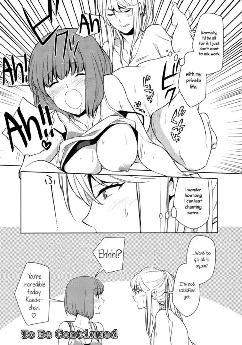 Anmari Sono Ki ni Sasenai de | Don't Make Me So Turned On. Ch. 1