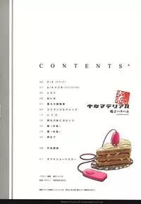 [Naruko Hanaharu] Shoujo Material [English] [FAKKU] [Decensored]