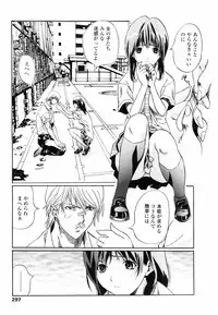 COMIC TENMA 2007-09