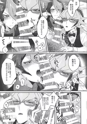 Seitōna kettō no kekka haiboku shite itadaitanode sore sōō no taika o haratte itadakimasu.