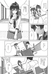 (Houraigekisen! Yo-i! 46Senme) [Rosapersica (Ichinomiya)] Yoru Yahagi 11 (Kantai Collection -KanColle-)