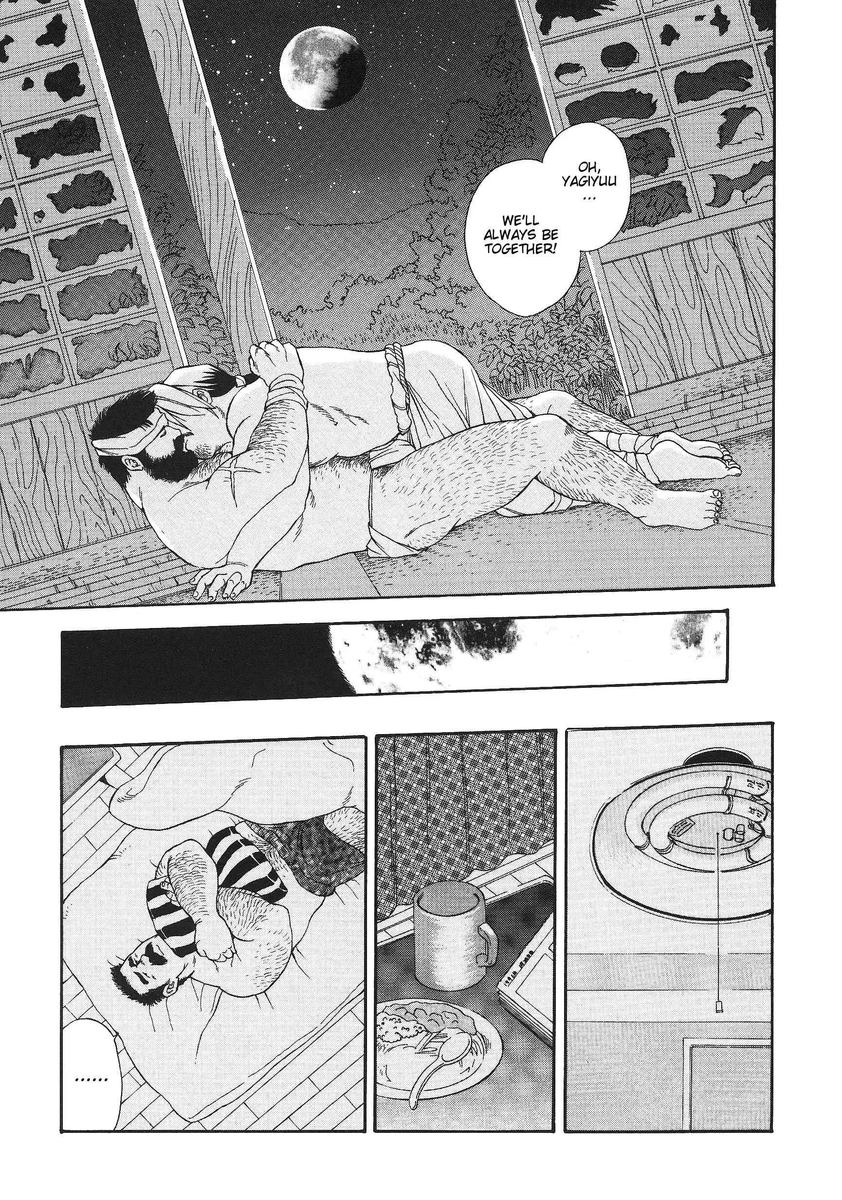 Myth of Reincarnation