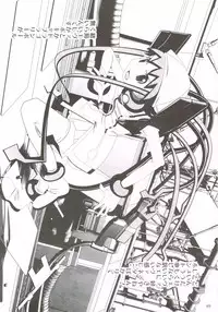 (C79) [KAKOHIMENOUTUWA (Yuumazume)] Gyouten!! Ika Musume Mamire 1234 Soushuuhen (Shinryaku! Ika Musume)