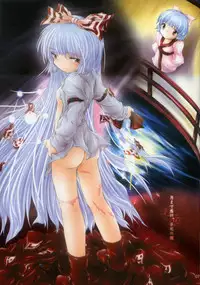 [NTconfess] 夜の月 (東方)